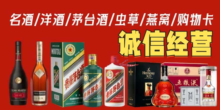 运城市垣曲烟酒回收电话