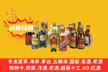 运城市垣曲烟酒回收名酒