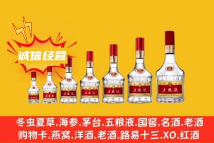 ​运城市垣曲烟酒回收名酒